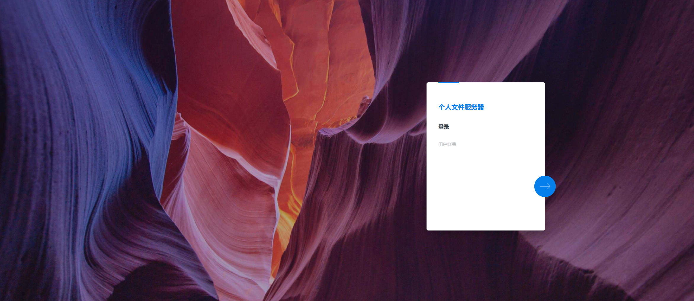 群晖Docker安装宝塔面板